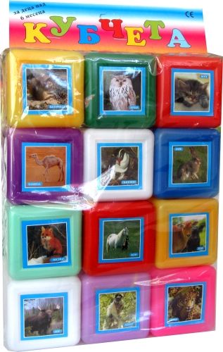 	 Пластмасови кубчета с картинки на животни