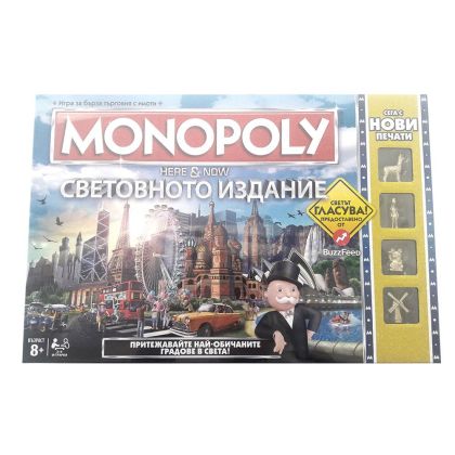 MONOPOLY Занимателна настолна игра световното издание HERE AND NOW NEW
