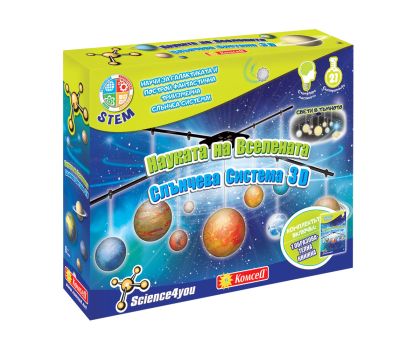 Образователна игра Слънчева система 3D
