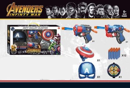 Комплект маска с нърф Capitan Amerika Avengers 