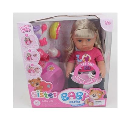 BABY Doll Кукла с дълга коса и аксесоари