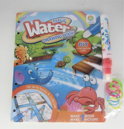 Детска книжка за оцветяване с водна писалка воден свят