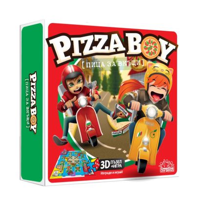 Занимателна игра PIZZA BOY Пица за вкъщи