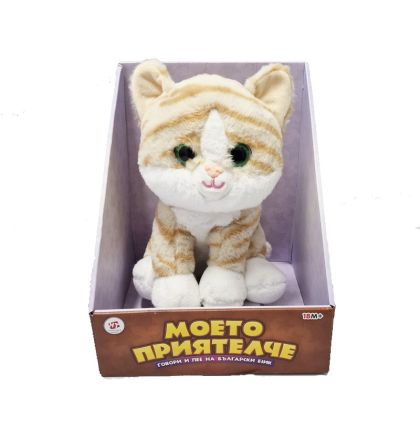 Плюшено Коте говори и пее на български език средно