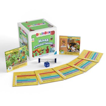 Занимателна игра МЛАД ПЪТЕШЕСТВЕНИК BRAIN BOX 