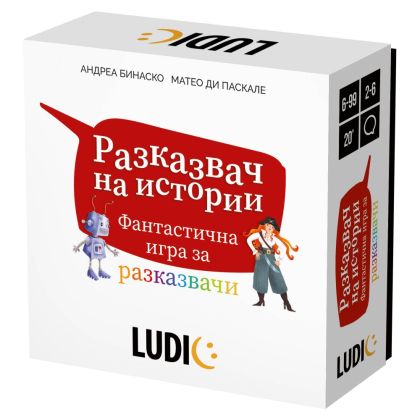 Настолна игра Разказвач на истории Headu HBG53276