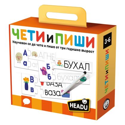 Образователен пъзел Чети и пиши Първи умения Headu HBG53283