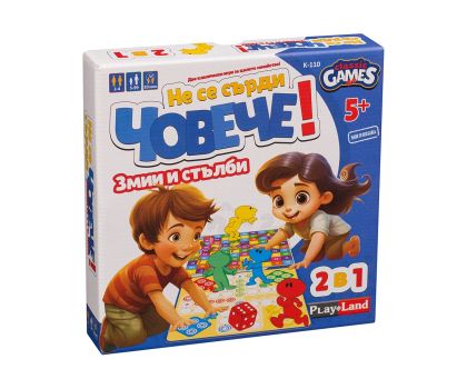 Настолна игра Не се сърди човече 2в1 PlayLand 