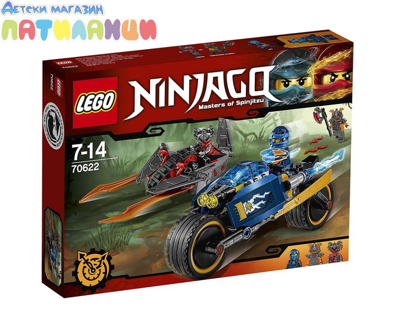 LEGO Ninjago 70622 - Пустинна светкавица