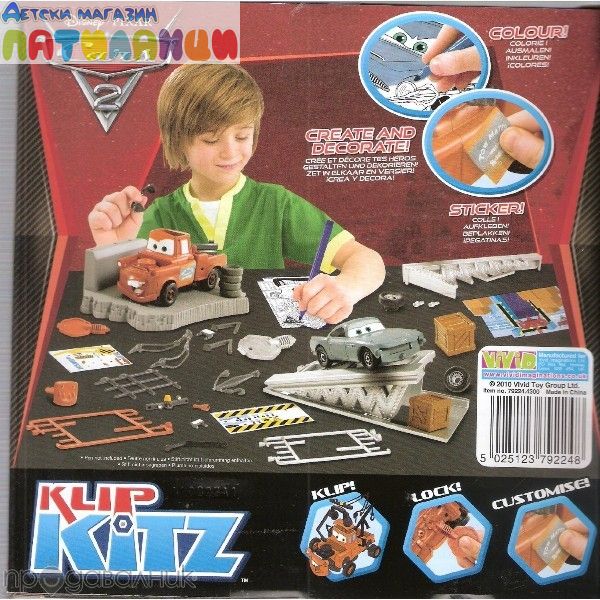 Klip Kitz Cars 2 Комплект Матю и Фин