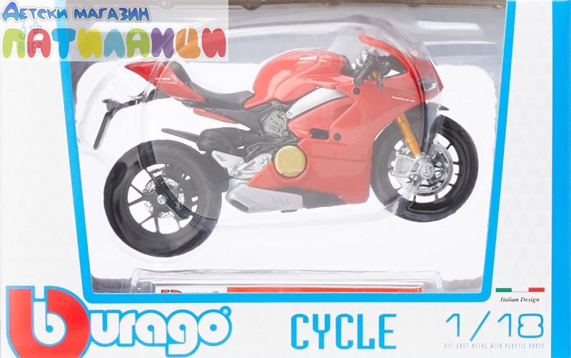 Bburago 1:18 Ducati Panigale V4 Red Diecast Model - NEW IN BOX - View #2