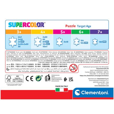 Детски пъзел Paw Patrol 60ч.CLEMENTONI 26114