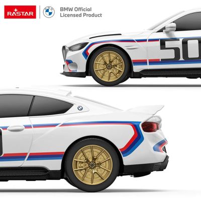Кола с радио контрол BMW 3.0 CSL 1:24 Rastar 92900 