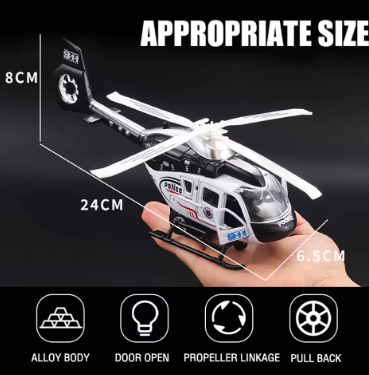 Метален Вертолет Хеликоптер с звук и светлина