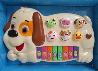 Забавно пиано на български език Кучето Макси