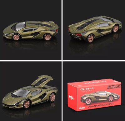 Метална кола Lamborghini Sian FKP 37 MAISTO 1:64 