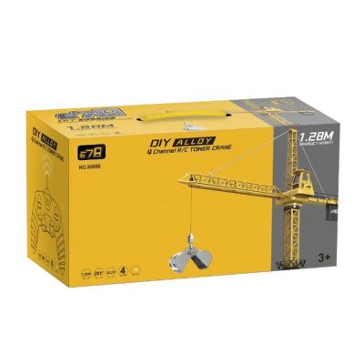 Голям кулокран с дистанционно управление DIY