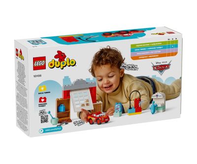 Конструктор LEGO DUPLO Disney 10456 Посещението на Маккуин в гаража на Док