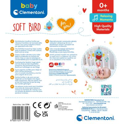 Плюшено музикално пиле Clementoni Baby 17794