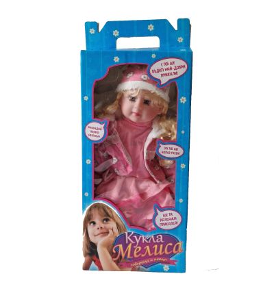 Интерактивна кукла Мелиса пееща и говореща на български език розов