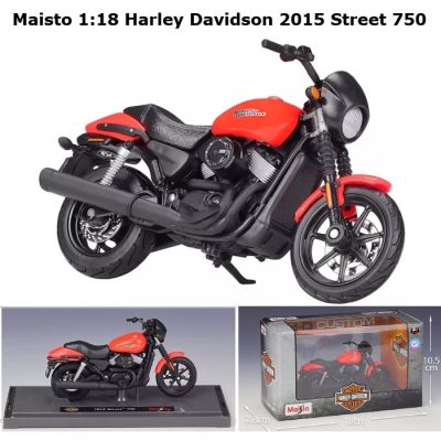 Метален мотор Harley Davidson Street 750 2015 Maisto 1/18