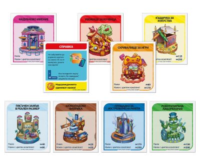 Игра Монополи Банкиране с приложение Hasbro G1424