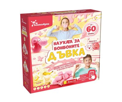 Науката за бонбоните Дъвка Science4you 80005061 Дъвка за балончета