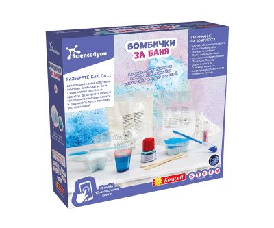 Бомбички за баня Science4you 80005058 