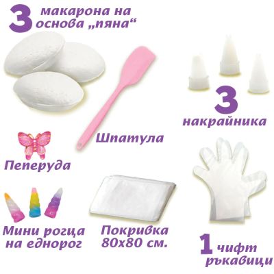 Snack Tastic Декоративни Вкусотии Макарони 205935