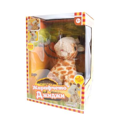 Интерактивно Жирафче Джиджи BD204