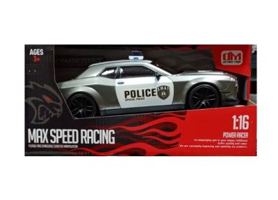 Полицейска кола POLICE 2038 сив