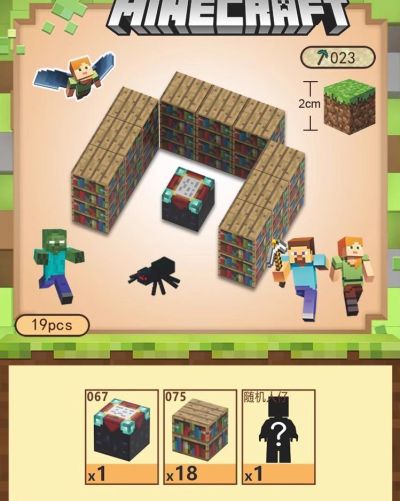 Магнитни кубчета за миникрафт Module World MS19