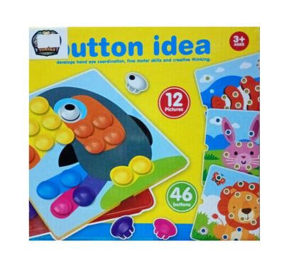 Детска креативна мозайка с шаблони YG898-9