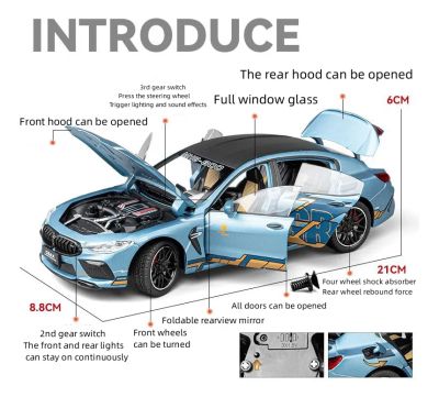 Метален автомобил BMW M8 със звук и светлини 1/24 