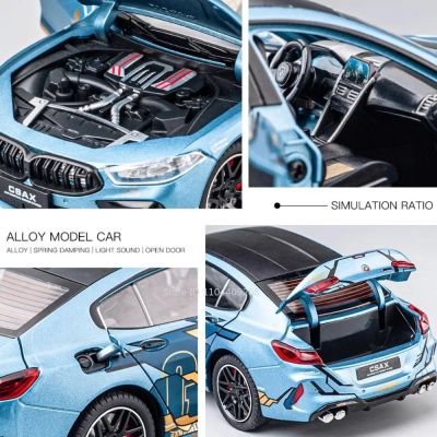 Метален автомобил BMW M8 със звук и светлини 1/24 син