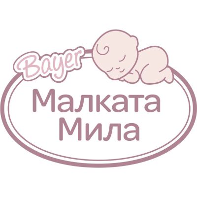 Кукла Малката Мила Говори на Български Език BAYER 93834AN 