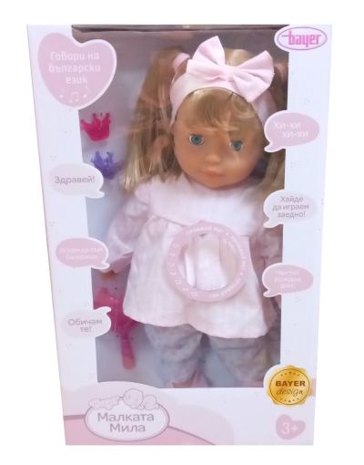 Кукла Малката Мила Говори на Български Език BAYER 93834AN 