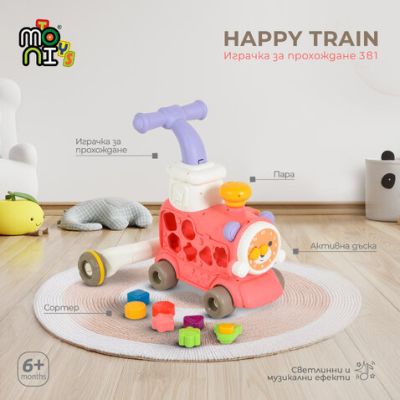 Локомотив за прохождане 3в1 Happy Train pink