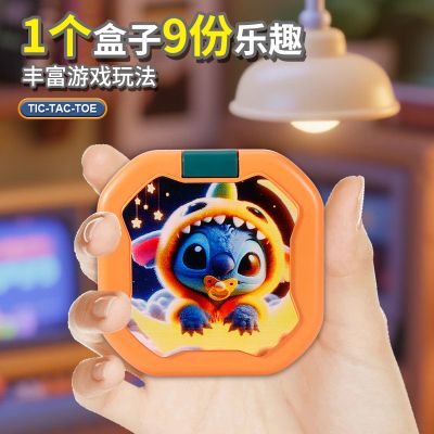 Цифрова конзола Морски шах Стич Mystery box 