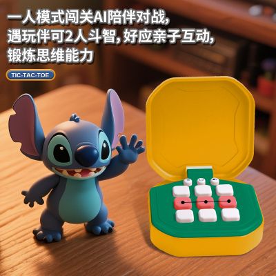 Цифрова конзола Морски шах Стич Mystery box 