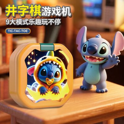 Цифрова конзола Морски шах Стич Mystery box 