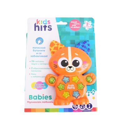 Музикално Коте БГ език Kids Hits KH09