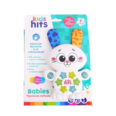 Музикален Заек БГ език Kids Hits KH09