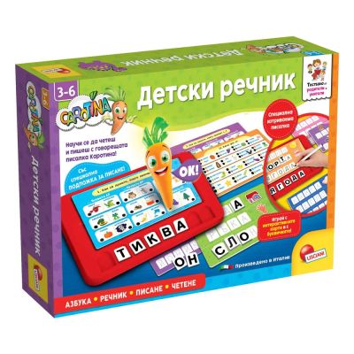 Интерактивна писалка детски речник LISCIANI CAROTINA 