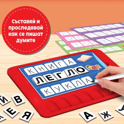 Интерактивна писалка детски речник LISCIANI CAROTINA 