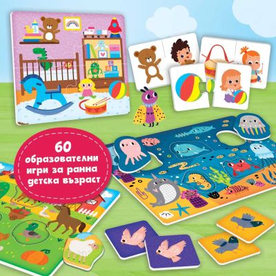 Занимателни игри LISCIANI CAROTINA Бейби 60 игри