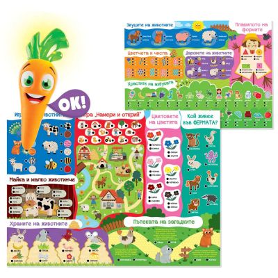 Интерактивна писалка на български език 50 игри LISCIANI CAROTINA 