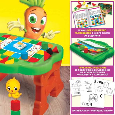 Масичка с 30 игри LISCIANI CAROTINA 