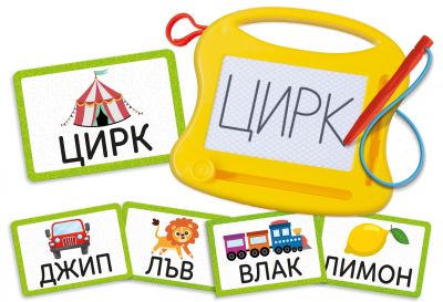 Магическа дъска Забавни упражнения с първи думи LISCIANI CAROTINA
