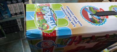 Детски магазин супермаркет 008-85/ПРЕОЦЕНЕН/